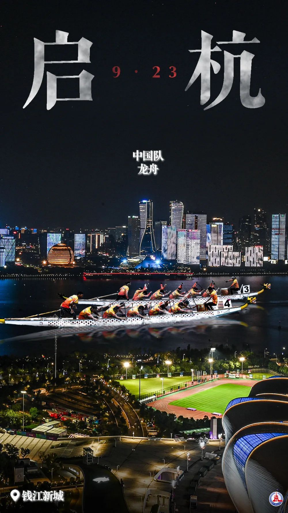 天游测速